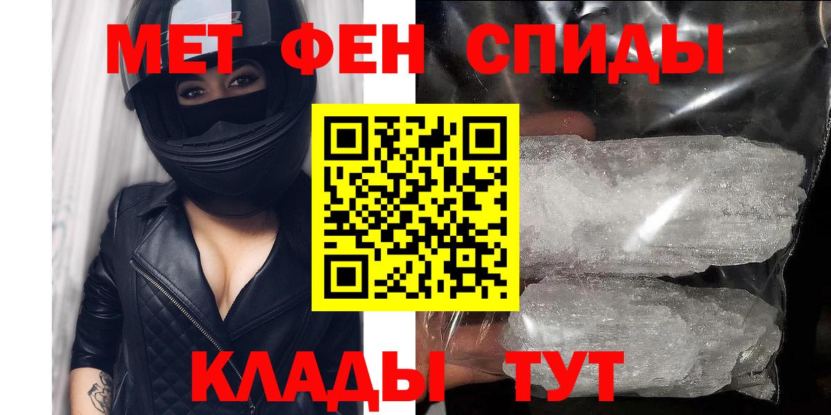 Amphetamine 97%  АМФЕТАМИН  АМФЕТАМИН  Верхняя Пышма  Вход с VPN 