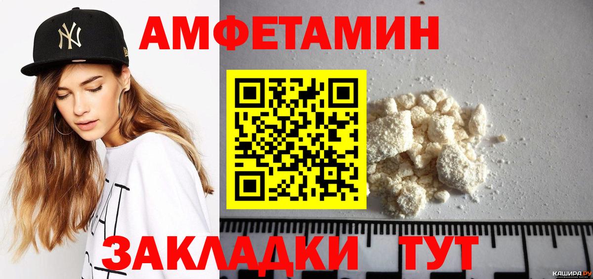 Сколько стоит  Меф МЯУ МЯУ  APVP СК   Верхняя Пышма  Меф   COCAIN  Вход с VPN  Бошки Шишки  Гашиш  НБОМе 