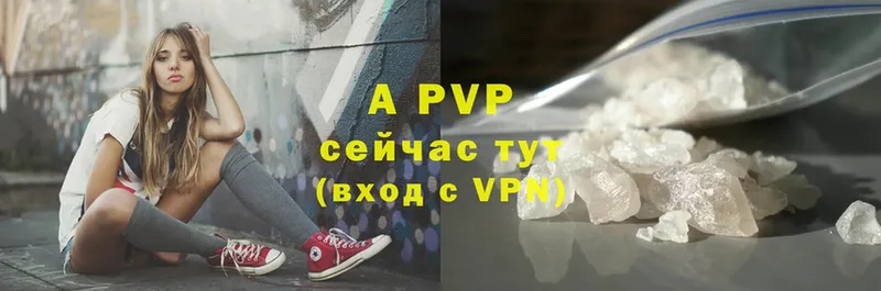 Alpha PVP Соль  Верхняя Пышма 