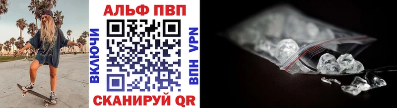 закладки  маркетплейс наркотические препараты  Альфа ПВП СК КРИС  Верхняя Пышма 