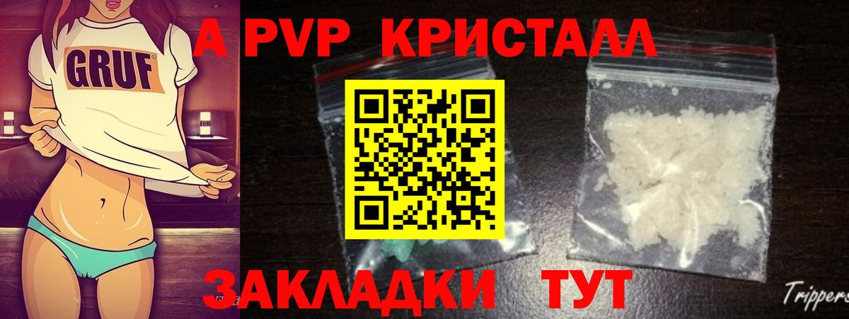 Alfa_PVP  Вход с VPN  магазин    Альфа ПВП СК КРИС  Верхняя Пышма 