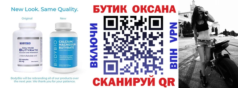 Бутират жидкий экстази  купить  цена  Верхняя Пышма 