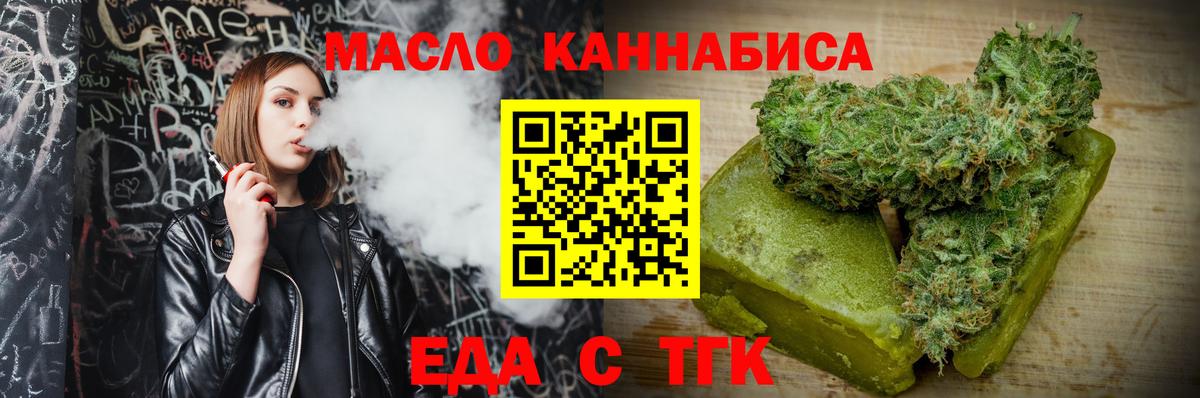 Верхняя Пышма  Canna-Cookies марихуана  Вход с VPN 