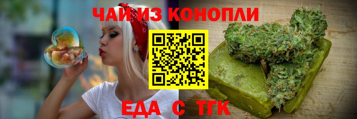 Печенье с ТГК конопля Верхняя Пышма
