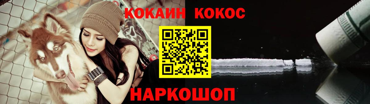 COCAIN Перу Верхняя Пышма