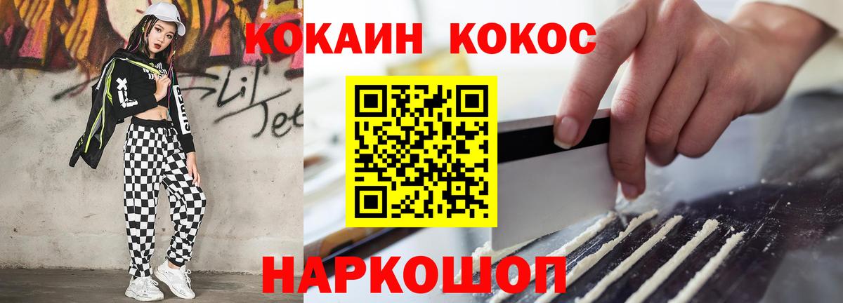 Кокаин Перу  Верхняя Пышма 