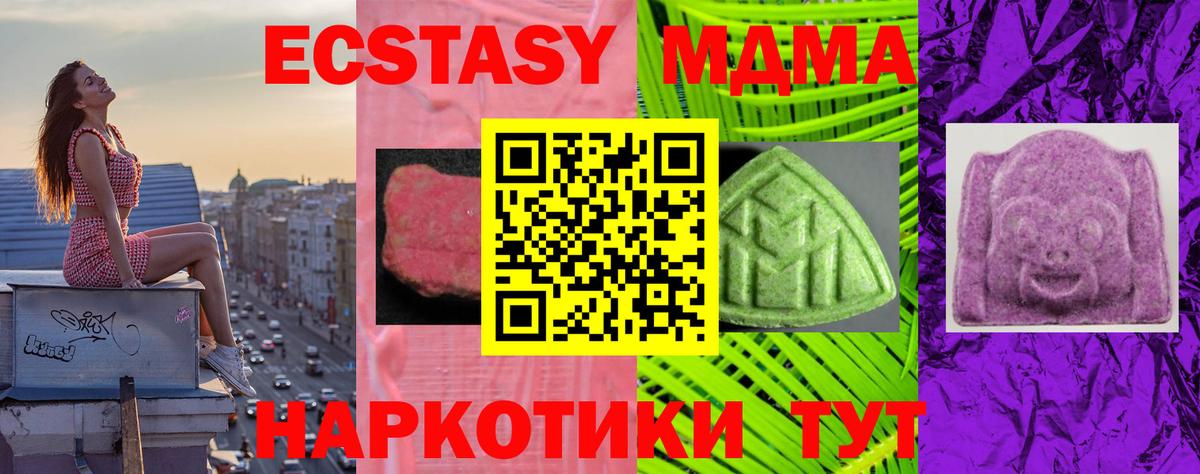 Гарик  КОКАИН  Марки  Вход с VPN  МАРИХУАНА  Мефедрон  Верхняя Пышма  МДМА 