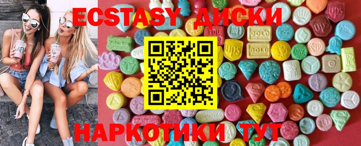 Экстази бентли Верхняя Пышма