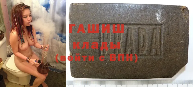 Гашиш ice o lator  Верхняя Пышма 