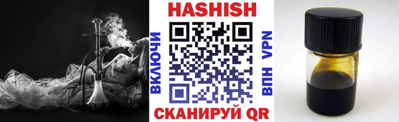 гидра tor  Верхняя Пышма  Гашиш hashish  магазин   