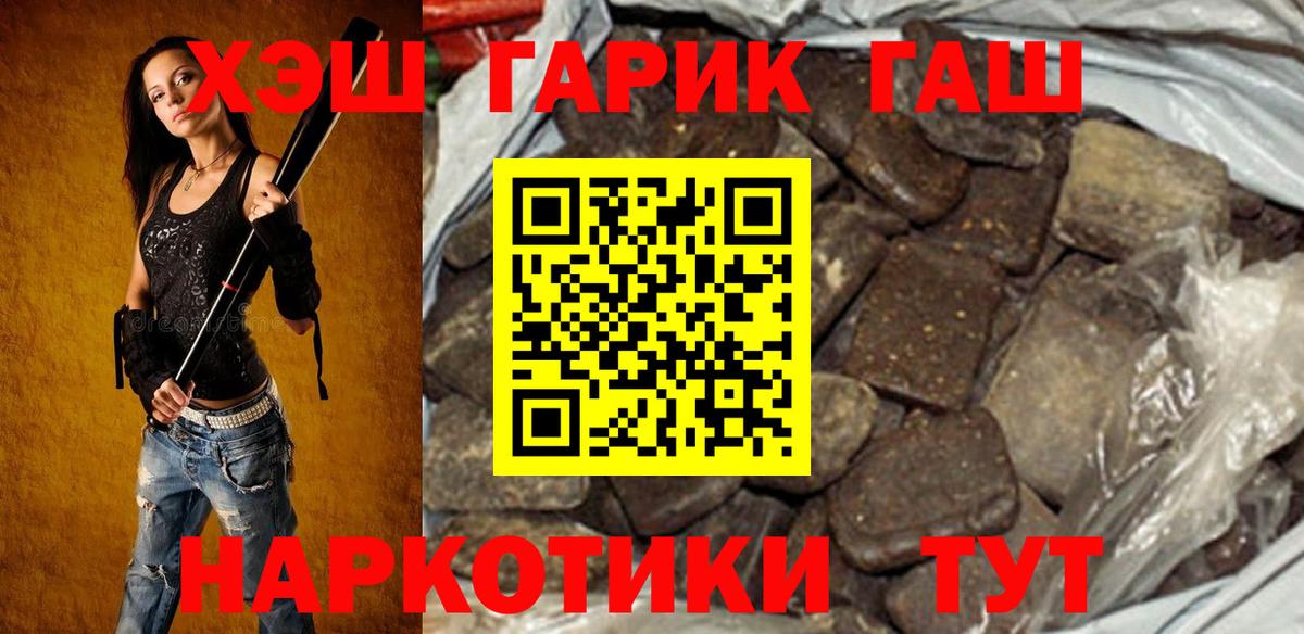 ГАШ Premium Верхняя Пышма