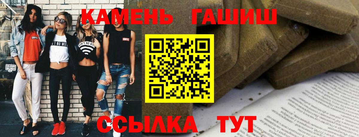 ГАШ  Верхняя Пышма  ГАШИШ Ice-O-Lator  Гашиш Cannabis 