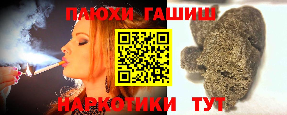 ГАШИШ Изолятор  ГАШИШ  ГАШ 40% ТГК  Верхняя Пышма  Вход с VPN 