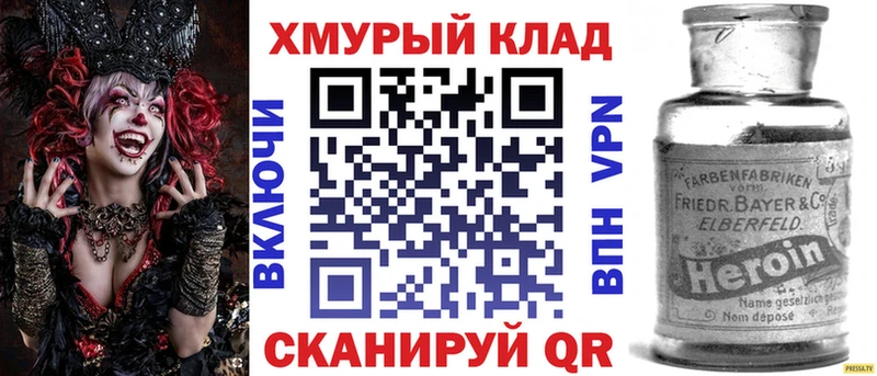 ГЕРОИН гречка Верхняя Пышма