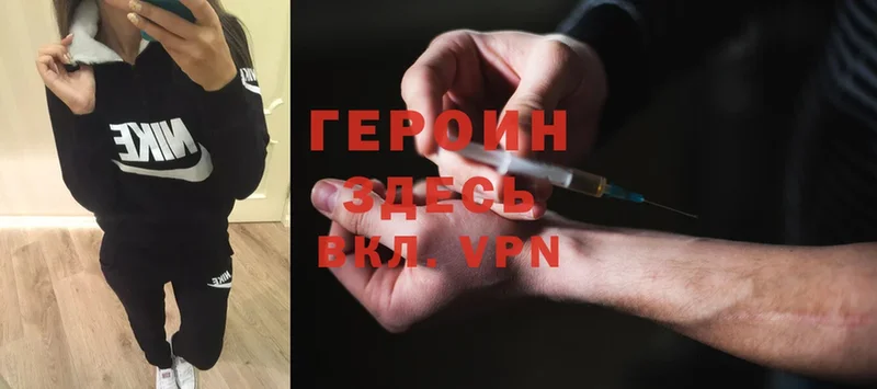 hydra ONION  Верхняя Пышма  ГЕРОИН Heroin 