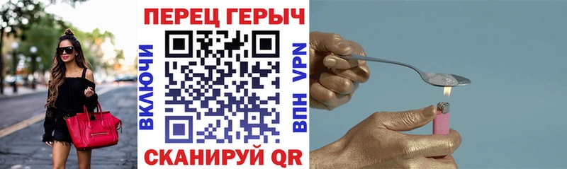 даркнет сайт Верхняя Пышма Героин хмурый