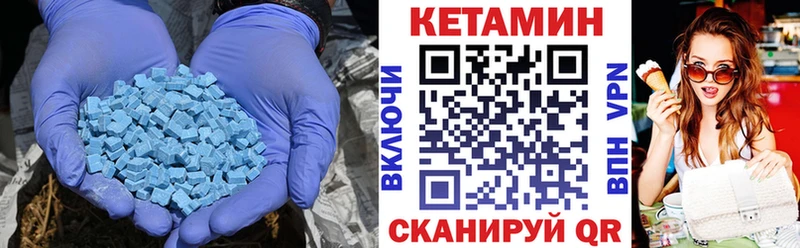 цена наркотик  Верхняя Пышма  блэк спрут зеркало  Кетамин ketamine 