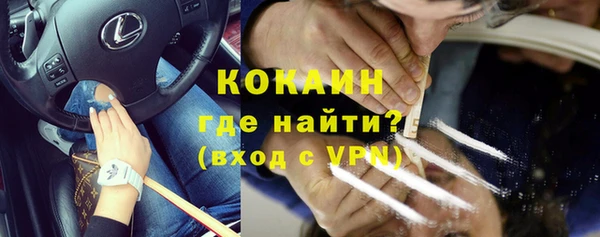 марки nbome Беломорск