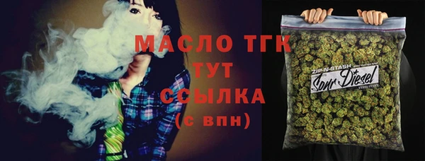 марки nbome Беломорск