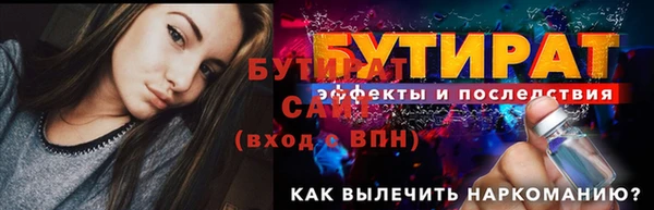 кристаллы Белокуриха