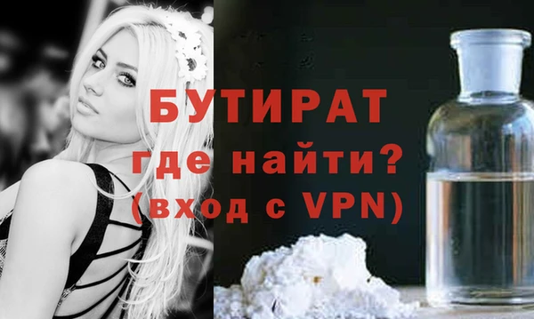 кристаллы Белокуриха