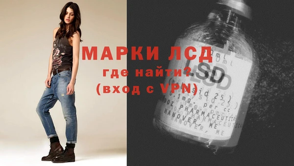 кристаллы Белокуриха