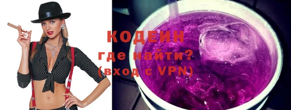 марки nbome Беломорск