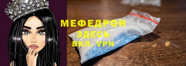 MESCALINE Белоозёрский