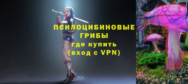 MESCALINE Белоозёрский