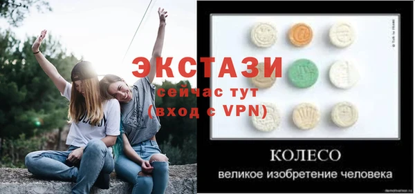 ешки Лихославль