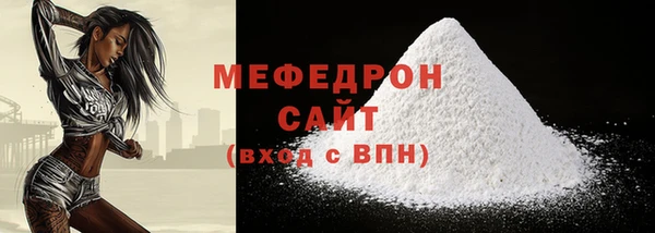 марки nbome Беломорск