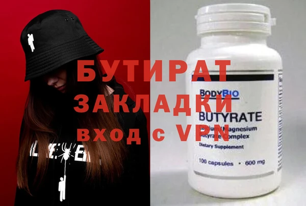 MESCALINE Белоозёрский