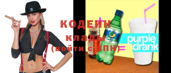 кристаллы Белокуриха