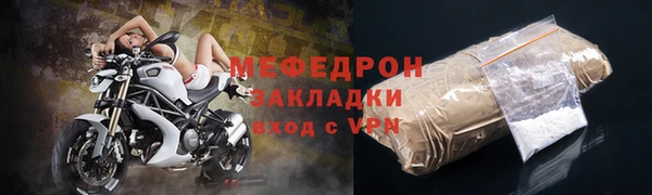 MESCALINE Белоозёрский
