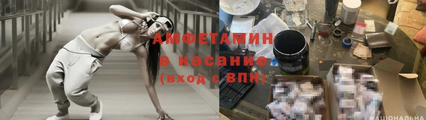 кристаллы Белокуриха