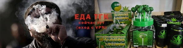 MESCALINE Белоозёрский