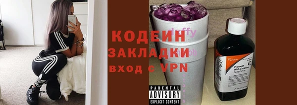 марки nbome Беломорск