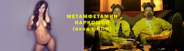 марки nbome Беломорск
