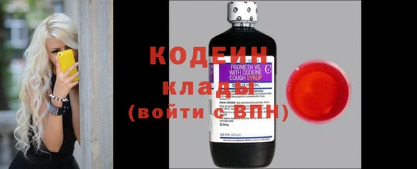 марки nbome Беломорск