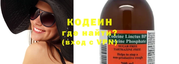 марки nbome Беломорск