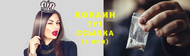 кристаллы Белокуриха