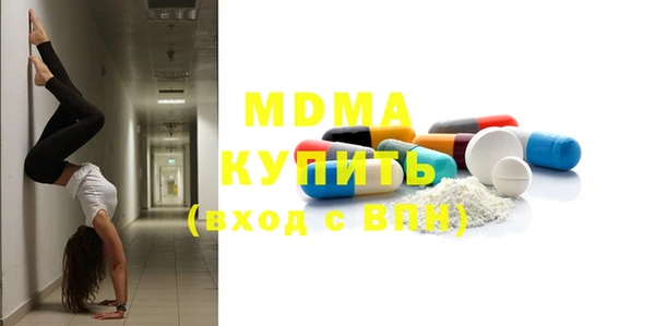 MESCALINE Белоозёрский