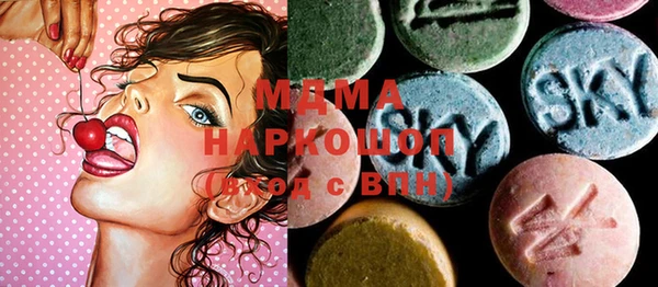 марки nbome Беломорск