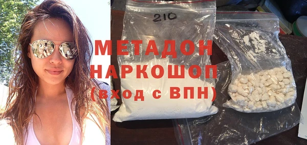 марки nbome Беломорск