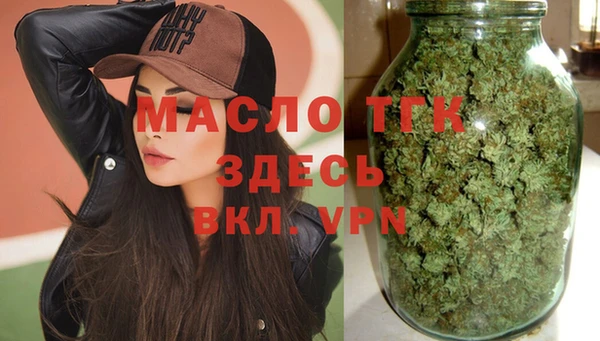 марки nbome Беломорск