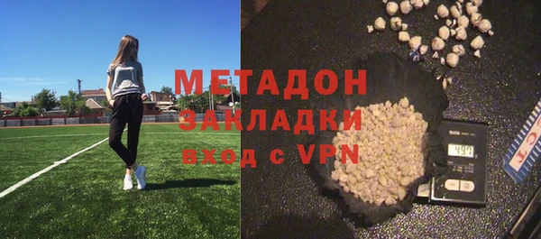 марки nbome Беломорск