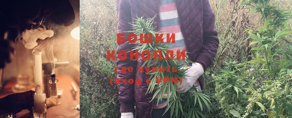 кристаллы Белокуриха