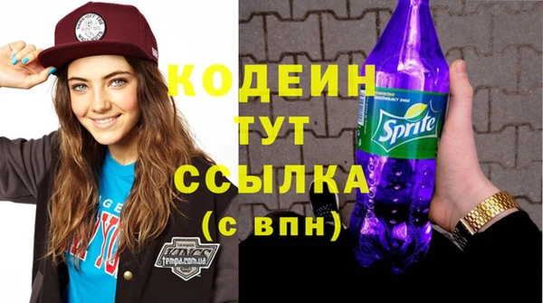 марки nbome Беломорск