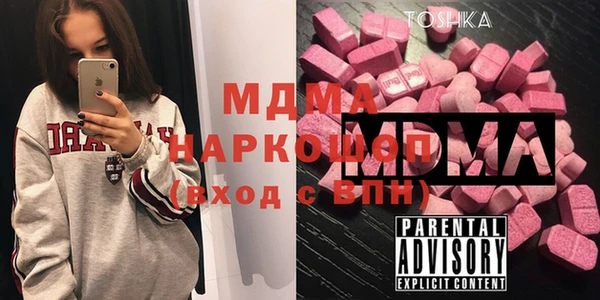 кристаллы Белокуриха