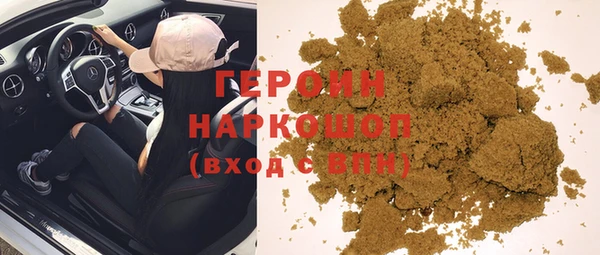 кристаллы Белокуриха